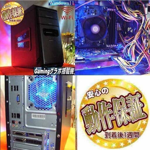 ★特価品★ハイパー無線 LenovoゲーミングPC☆フォートナイト/Apex◎ 現品組み上げ製造番号：0910JPT1