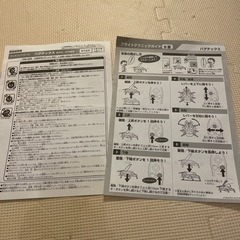 【差し上げます】bugtex クワガタの画像