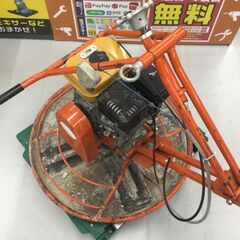 【エコツール豊田インター店】KIKUCHI/キクチ 4枚羽折り畳み式トロウェル KU-75G4　【愛知県/豊田インター店/工具】の画像