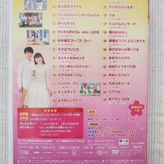 NHKおかあさんといっしょメモリアルベスト【DVD】の画像