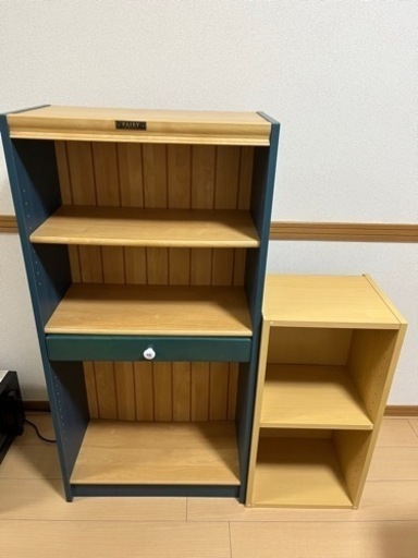 本棚2点セット