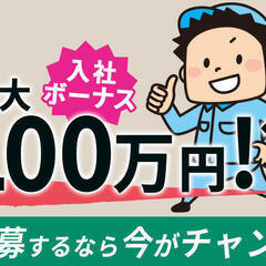 460＜車が大好き＞で応募される方急増中！！全国大手自動車メーカ...