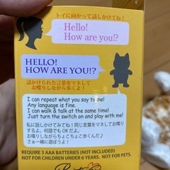 おしゃべりトイの画像