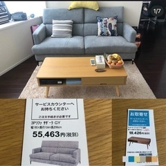 ソファ