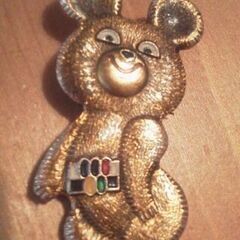 モスクワ五輪・こぐまのミーシャ　バッヂ(1980年）の画像