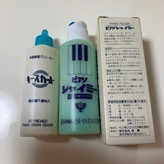 鍵盤用　艶出し汚れ落とし