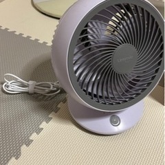 サーキュレーター