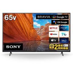 【終了】新品・未使用・未開封　SONY 4Kチューナー付６５イン...