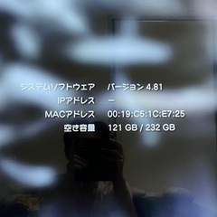 初期型 PS3 最後に金額について記載の画像