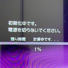 初期型 PS3 最後に金額について記載の画像
