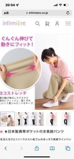 日本製携帯ポケット付き美脚パンツ