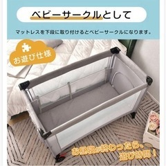 ベビーベッドレンタルします❗️ - 助け合い