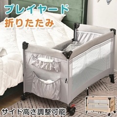 ベビーベッドレンタルします❗️の画像