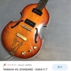 askaさん語り合い仲間🎸