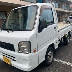 乗って帰れます：総額15万円：車検R5年12月22日まで：平成1...