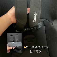 チャイルドシート　新生児〜７歳頃までの画像