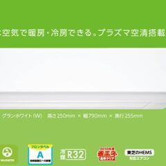 東芝 空気清浄 エアコン RAS-C225P 中古品 相模原 横浜 神奈川
