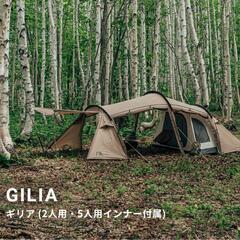サバティカル ギリア SABBATICAL GILIA