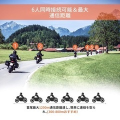 バイク用 インカム インターコム トランシーバー Bluetooth バイクの画像