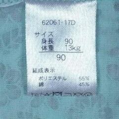 赤ちゃん本舗　カーディガン　【used90】の画像