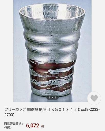 コップ