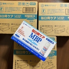 【新品未開封】毎日骨ケアMBP《計90本》の画像