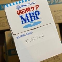 【新品未開封】毎日骨ケアMBP《計90本》の画像