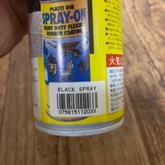 ■プラスティディップ　スプレータイプ　ブラックの画像