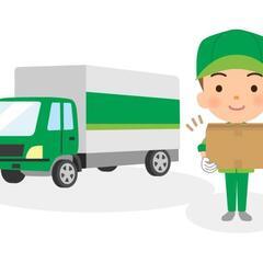 【簡単作業】午前中に業務終了しても日当はそのままお支払いします。