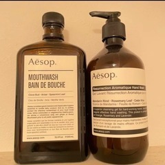Aesop イソップ　空きボトル　2本セット