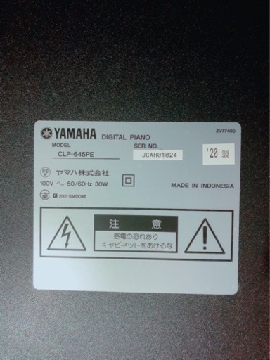 YAMAHA clavinova CLP-645PE 電子ピアノ88鍵盤