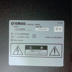 YAMAHA clavinova CLP-645PE 電子ピアノ88鍵盤の画像
