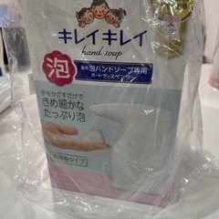 キレイキレイ 泡ソープ オートディスペンサー