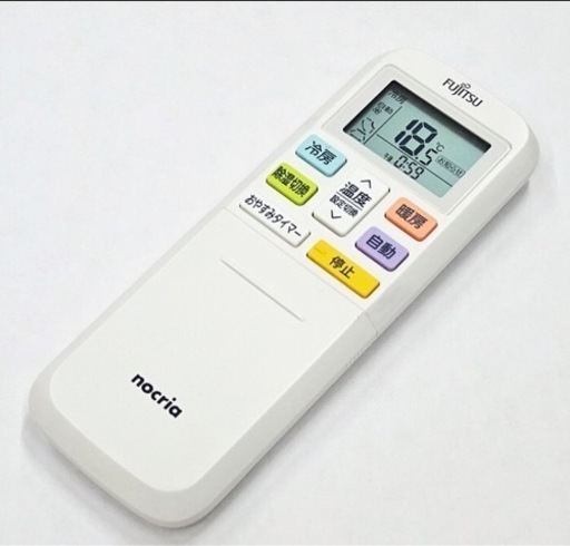 【取引完了】(37)エアコン8畳用‼️FUJITSU　nocria‼️ 音声お知らせ2020年製取付販売