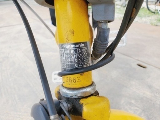 2757番　電動自転車