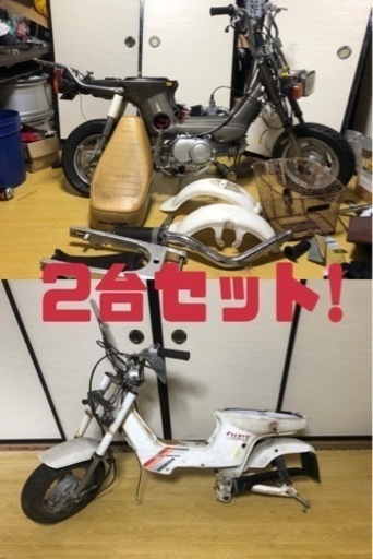 シャリー 125cc  シャリーフレームセット‼️