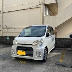 タントエグゼ