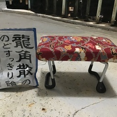 足渋れ防止椅子