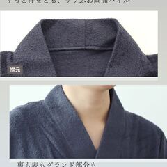 つくるパジャマさらっとソフトなタオルの肌触り両面パイルニットメンズ作務衣上下セット・長袖の画像