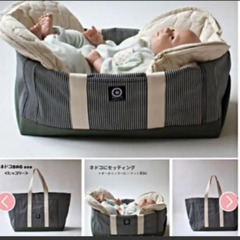 オヤモコモネドコバッグヒッコリーベビーCカーブマット