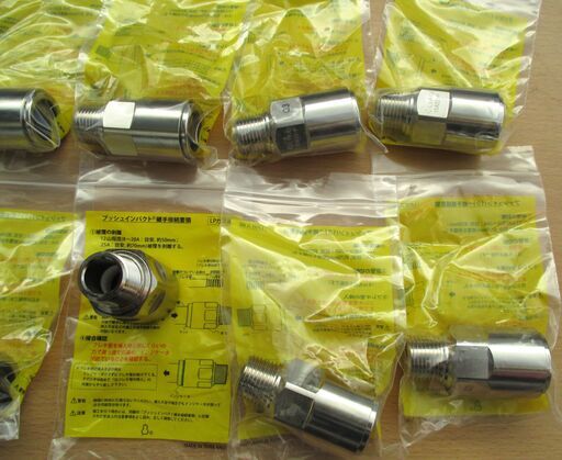 ☆日立金属 HITACHI プッシュインパクト継手接続要領 LIA 15A22・P Q3 LPガス用 ◆10個セット・ひょうたん印