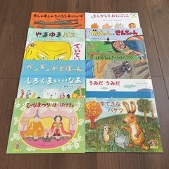 絵本12冊セット