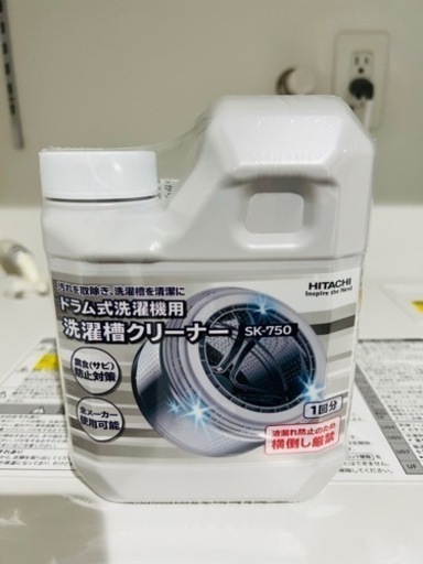 SHARP ドラム式洗濯乾燥機