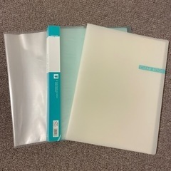 クリアブック3冊