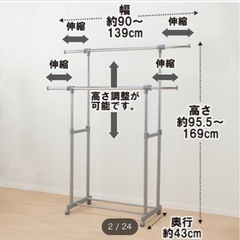 【終了】可動式ハンガーラックの画像