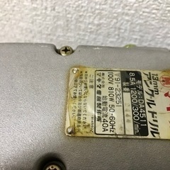 Makita DA4511 モデル番号