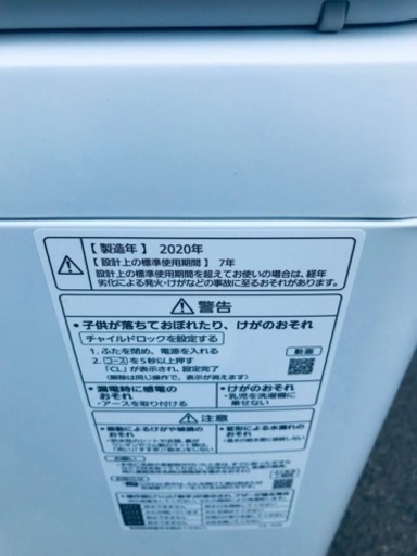 ✨2020年製✨2771番 パナソニック✨電気洗濯機✨NA-FA70H8‼️