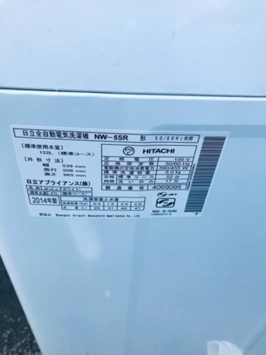 2772番 日立✨電気洗濯機✨NW-5SR‼️