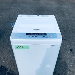 2774番 パナソニック✨全自動電気洗濯機✨NA-F50B8‼️