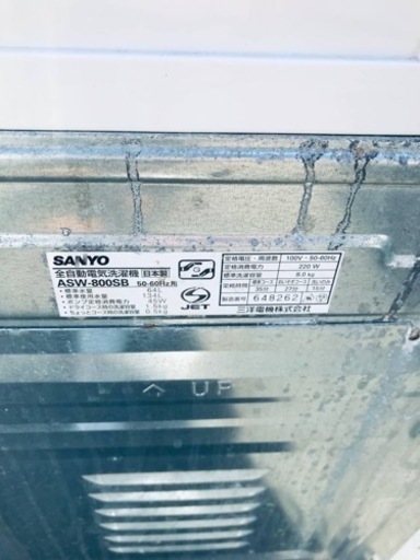 2777番 SANYO✨電気洗濯機✨ASW-800SB‼️